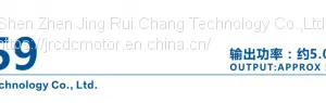 无刷-JEC-3659-抬头