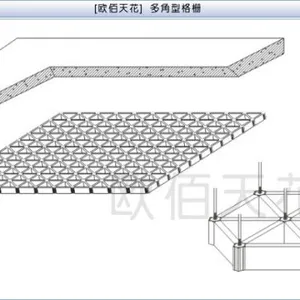 Aluminum Decorative Grille Ceiling Mall Hall Office Building thumbnail-2