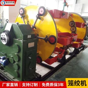 Cage Stranding Machine With Mechanical Linkage Control thumbnail-3