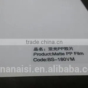 Economic Roll up PP Film 190mic thumbnail-1