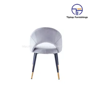 Tiptop Modern Light Luxury Fashion Flannel Lamb Velvet Lounge Chair Dining Chair Coffee Chair thumbnail-5