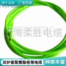 Rousheng Cable PUR-HF Polyurethane Double Sheathed With Steel Wire Coil Cable Tensile Wear-resistant Garbage Crane Drum Cable thumbnail-3