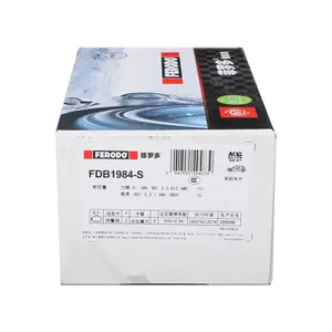 Wholesale Original FERODO Ceramic Brakes FDB1984-S Auto Ceramic No Noise Ceramic Brake Pads for Subaru 26296AG000 thumbnail-5