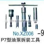 P7 Pump Assemble Tools thumbnail-1