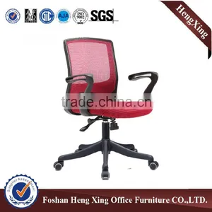 High Quality Fashion Executive Office Chair,ergonomic Office Mesh Chairs HX-5B8054 thumbnail-1