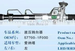Power Steering Gear Rack for Hyundai Sonata OEM 57700-1F000 Sonata LHD thumbnail-1