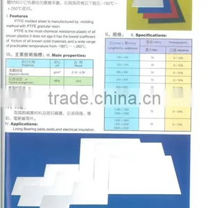 PTFE Molded Sheet thumbnail-1