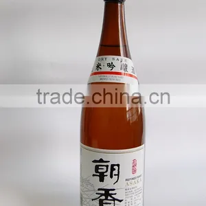 Alcohol 14% Japanese Sake With Bottles thumbnail-4