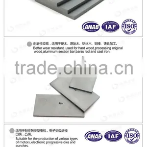 TC Flat Wear-resistant Carbide thumbnail-1