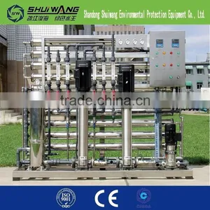 Energy Recovery Water Treatment From China thumbnail-1