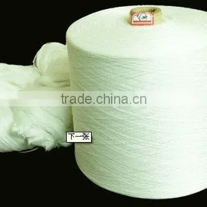100% Polyester Yarn thumbnail-1