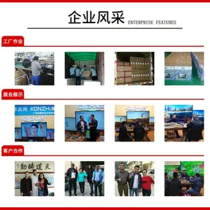 Guangzhou Konzhi Electronic Technology Co., Ltd company overview - view 3 thumbnail