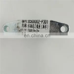 Chongqing Auto Parts OEM Code 8500002-P301 Truck Lock Assembly Used for ISUZU thumbnail-3