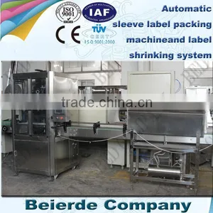 150 Bottles per Minute Sleeve Labeling Machine thumbnail-1