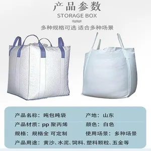 Sling Cement Intermediate Container Bulk Bags 1 Tonne FIBC Jumbo Bulk Bag 500kg 1000kg 1500kg 700kg 2000kg PP Bulk Sling Bags thumbnail-4