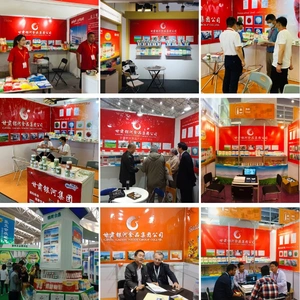 Gansu Yinhe Foods Group Co.,ltd company overview - view 2 thumbnail