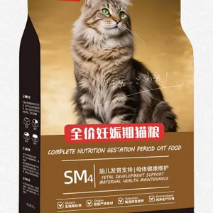Complete Gestation Period Cat Food thumbnail-1