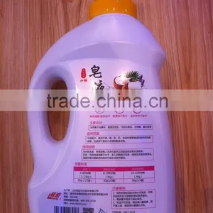 Laundry Detergent Liquid Soap thumbnail-2
