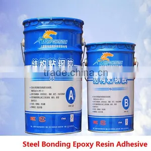 HM-120 AND HM-120M TWO COMPONENT BASED Epoxy Steel Adhesive thumbnail-1