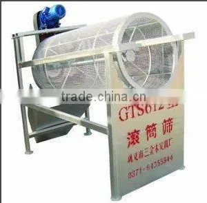 Best Sale Sifter thumbnail-1