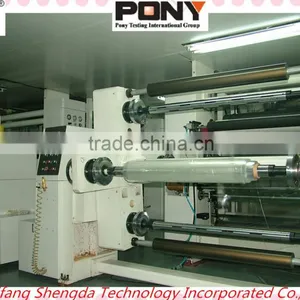 2014 Best Sale Sheet Metal Protective Film in China thumbnail-2