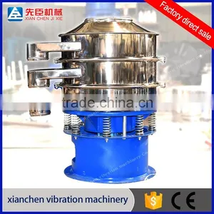 High Quality and Precision Yeast Powder Vibrating Screen/ Sifter/ Sieve thumbnail-4