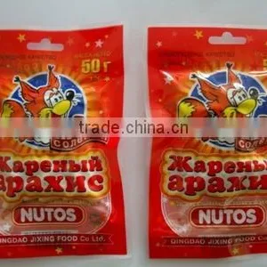 50g Fried Peanuts thumbnail-1