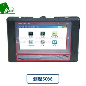 Automatic Mapping Cave Detector thumbnail-1