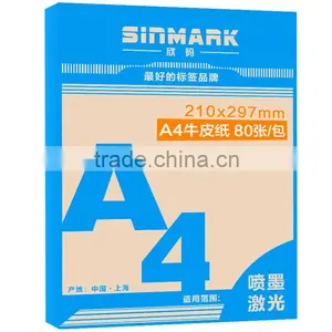 SINMARK 29.7*21.0 cm a4 Size Green Craft Paper thumbnail-1