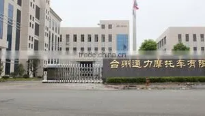 Taizhou Tongli Motorcycle Co., Ltd. company overview - view 2 thumbnail