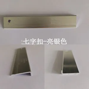 SPC Locking Floor Aluminum Alloy Right Angle Seven-word Buckle Balcony Door Moving Door Wall Edge Wardrobe Buckle Strip L-shaped Laminate thumbnail-3