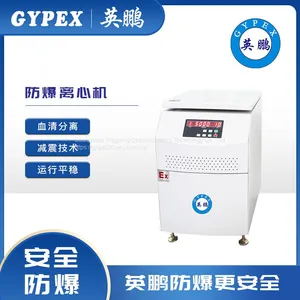 GYPEX Desktop High Speed Centrifuge 16000 RPM Laboratory Digital Display Low Speed Frozen PCR Variable Speed Serum Centrifuge thumbnail-1