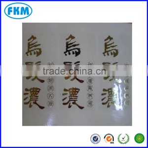 Fancy Adhesive Label Sticker thumbnail-1
