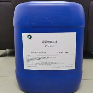 Coating Additives thumbnail-1