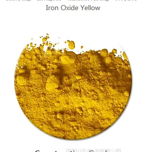 Supply of National Standard G313 Iron Oxide Yellow thumbnail-2