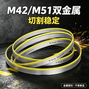 Hongshengjie Saw Blade Cuts Round Steel Pipes, Sharp and Fatigue Resistan thumbnail-5