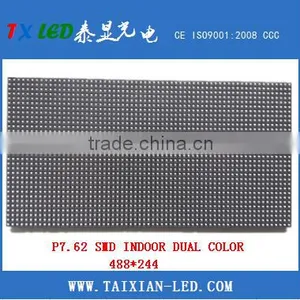 SMD P7.62 RG Bi-color Indoor Led Display With 7.62mm Pixel Pitch thumbnail-2