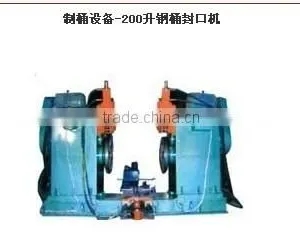 High Quality Steel Drum Production Line On Sale thumbnail-3