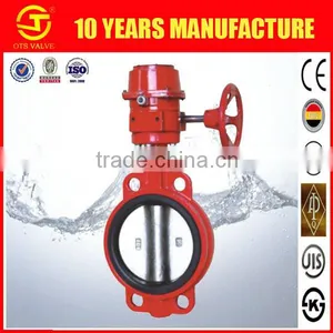 FXV-MD-063 Screw Type Fire Extinguished Signal Butterfly Valve thumbnail-1