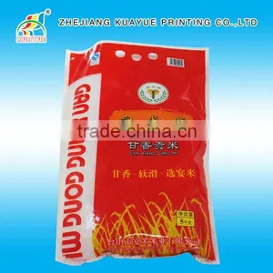 Heat Seal Side Gussets Rice Packaging thumbnail-1