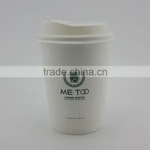 Printed Disposable Paper Coffee Cup, Coffee Cups Wholesale thumbnail-3