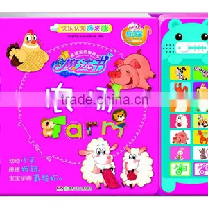 Wonderful Music Books, Kids Books,best Birthday Gift for Kids thumbnail-3