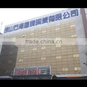 Foshan Shiwan Eagle Brand Ceramic Ltd. company overview - view 1 thumbnail