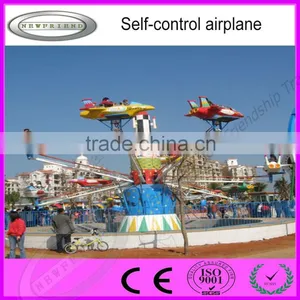 Outdoor Amusement Ride Self-control Plane Rides for Kids With High Qualiy thumbnail-5