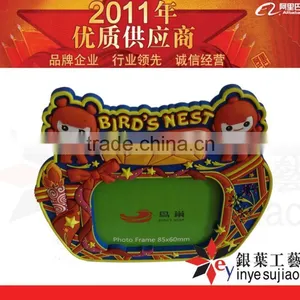 2012 Novelty Design Plastic Pvc Photo Frame thumbnail-1