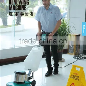 Multi-function Disk Weighing Renewing Machine, High-performan Floor Cleaning Machine thumbnail-1
