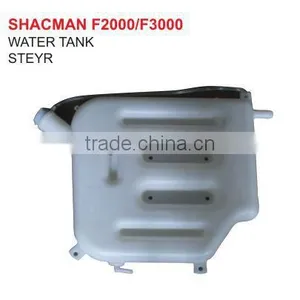 WATER TANKSTEYR PARTS/STEYR TRUCK PARTS/STEYR AUTO SPARE PARTS/SHACMAN AUTO PARTS thumbnail-1