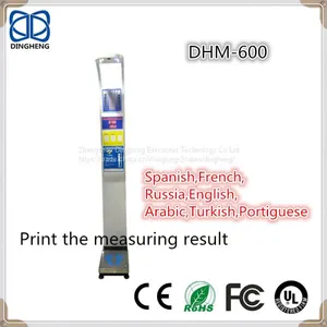 DHM-600 Medical and Personal Ultrasonic Height and Weight Scale With Printing thumbnail-1