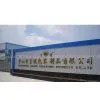 Zhongshan Crown Adhesive Products Co., Ltd. company overview - view 1 thumbnail