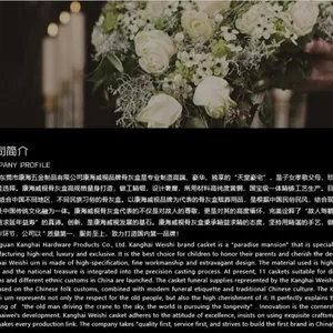 Dongguan Kanghai Hardware Products Co., Ltd. company overview - view 1 thumbnail